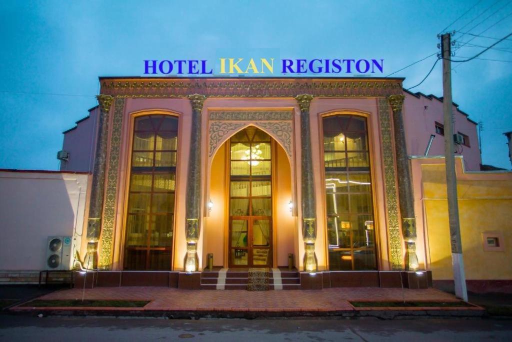 Ikan Registon Hotel Samarkand Exterior photo